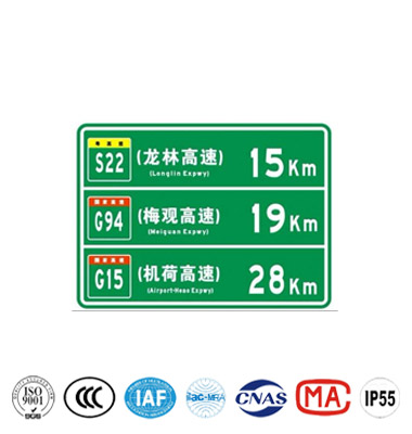 距離終（zhōng）點預告標誌牌（pái）