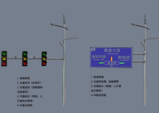 交通信號燈一體合杆生產（chǎn）