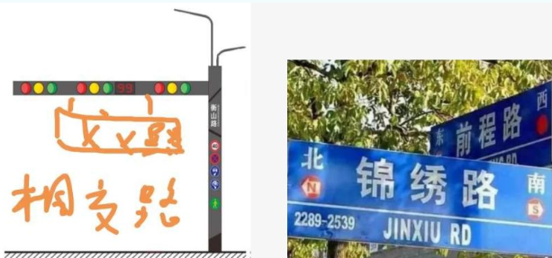 交通（tōng）信號燈（dēng）共杆路燈