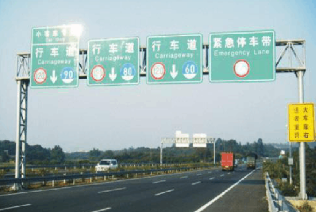 交通標誌杆件（jiàn）