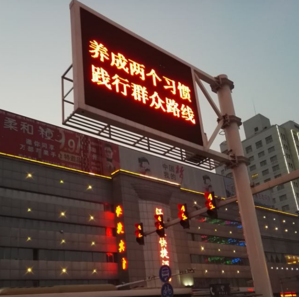 LED導向指示屏（píng）杆件