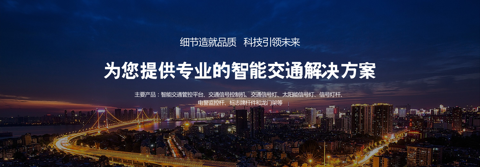 交（jiāo）通信號燈-杆件信號機專