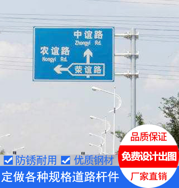 F型三懸臂圓（yuán）柱標（biāo）誌杆（gǎn）