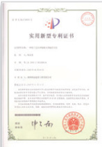 證（zhèng）書2