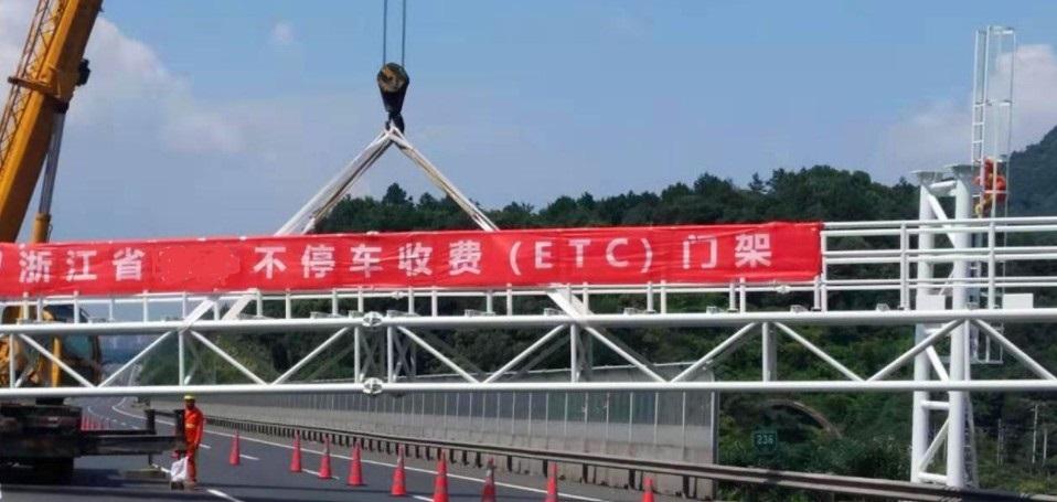道（dào）路ETC龍門架廠家